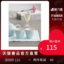 GREENGATE Alice Light blue Alice simple vertical pattern Latte cup capacity 350ml