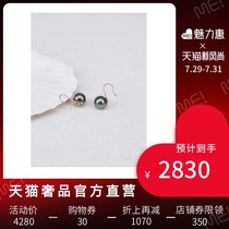 Zhuella 10-11mm Tahitian black pearl 18k gold elegant atmosphere wild women earrings
