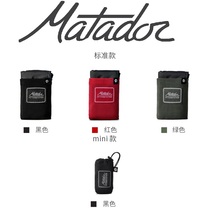 US Matador Mini Pocket Picnic Mat Anti-splashing Water-resistant Scratch Ultra Light Small Portable Outdoor Beach Mat