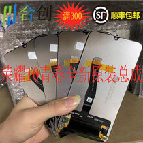 Hechuang screen is suitable for Huawei Glory 10 youth assembly Glory 20i touch LCD internal and external display