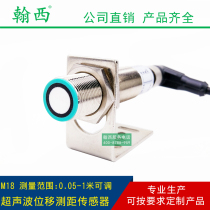 Hanxi ultrasonic distance measuring sensor analog hydraulic stroke displacement limit proximity switch module high precision