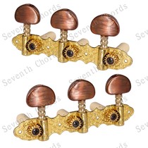 Yamaha classical guitar string button twist wooden guitar triple string button string axis knob upstring coffee semicircle