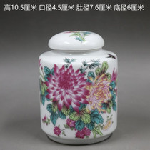 Republic of China pastel chrysanthemum pattern tea jar antique porcelain old goods bag old antique ornaments Folk Collection