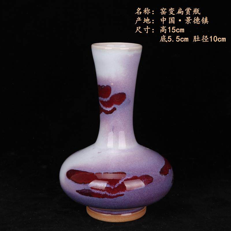 钧窑釉色花瓶-钧窑釉色花瓶促销价格、钧窑釉色花瓶品牌- 淘宝
