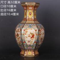 High 32 cm Clear Dry Longs Sketching Gold Enamel Colorful Flowers Bird Six-party Convivial Imitation Antique Porcelain Home Chinese Ancient Play Pendulum