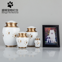 2504 white brass claw pattern pet ashes commemorative moisture-proof metal cans in Europe and the same imported cremation funeral items