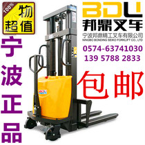 Ningbo Bangding Seiko Semi-electric Forklift Stacker Hydraulic Lifting Battery Charging Forklift 1 Ton 2 Ton