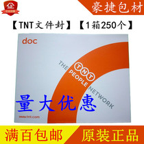 Official TNT document seal TNT envelope TNT document bag TNT document shell TNT International Express envelope