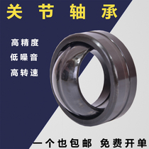 Centripetal Joint bearing GE4 5 6 8 10 12 15 17 20 25 30 35 45 50 60 70 ES