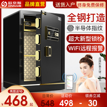 Ornice safe Household anti-theft fingerprint safe Office password Small 60cm invisible safe cabinet headboard