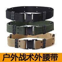 S belt Braided outer belt Camouflage clothing Canvas nylon preparation military fans with armed training clothing tactical belt