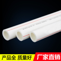 Shanghai Day Feppr Tubing Boutique Housewater Pipes Ppr Hot Water Pipe Ppr Accessories