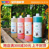 Italy Derbe de bay pet environment odor cat dog concentrated deodorant floor liquid 1000ML