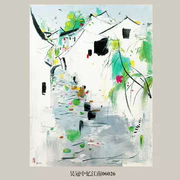 吴冠中江南挂画-吴冠中江南挂画促销价格、吴冠中江南挂画品牌- 淘宝
