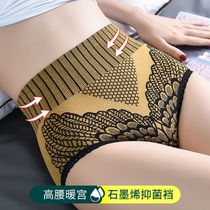 Korean version of hip-lifting belly pants high waist thin belly body body body warm Palace Lady cotton crotch graphene antibacterial underwear