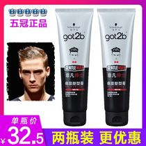 Schwarzkor got2b extraordinary gentleman moisturizing plastic cream mens back shape long-lasting styling gel