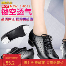 Hollow breathable tap dance shoes Male adult daughter child Childrens soft-soled tap dance shoes lace-up black spring and summer