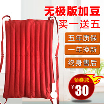 Zhang Zhaohan Electric Hot Red Bean Bag Hot Compress Bag Physiotherapy Bag Electric Heating Warm Compress Bag Home Original Point Waist Hot Compress Bag