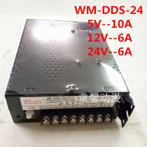 Game machine power box WM-DDS-24 transformer Playing Gopher hockey playing Doudou bowling 5V12V24V