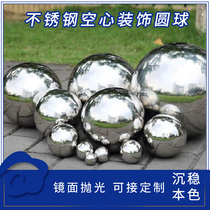 304 stainless steel ball Hollow stainless steel ball Mirror hemisphere thickened metal ball Float ball Color ball Decorative ball