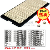 Trodat 6004 digital combination seal 4mm word grain card slot word mold letter movable character self-matching date stamp Hot sale