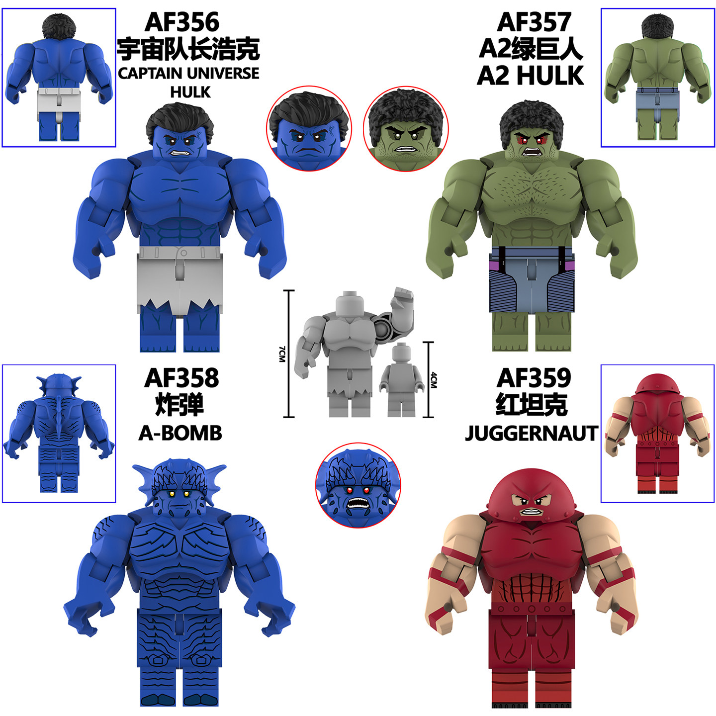 红巨人积木-红巨人积木促销价格、红巨人积木品牌- 淘宝, image size:1440x1440