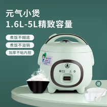 Guangzhou Triangle brand rice cooker small 2 people mini multi-function 1-3-4 people cooking old-fashioned small rice cooker household