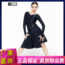 The Emperor Latin Dance Dress Girls stipulates that the children of the race suit are practiced by children in the suit HC6234 HC7219