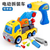 Childrens educational disassembly and assembly engineering car baby detachable assembly electric nut tool toy boy birthday gift