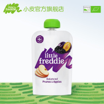 Small skin European original imported apple plum mud 100g baby puree baby supplementary food mud suction bag fruit puree