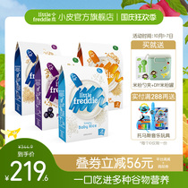 Small skin European original imported high-speed rail multi-grain rice noodles 4 boxes of rice paste July infant nutrition supplement