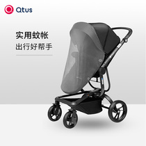 Qtus quintas stroller accessories travel protection kit rain cover mosquito net wind cover wind protection rain protection mosquito