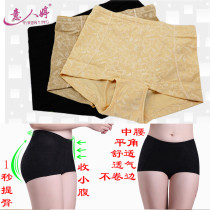Close-up Hip Pants Woman Mid waist tight body Sexy Teething BELLY Closets Tummy Tummy Tummy Soft Lace Flat Corner Pants