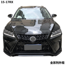 Suitable for 15-17 Lexus RX200T 300 450H modified trd Sports Net front and rear lips