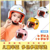 Childrens electric battery car helmet gray male Lady child summer Four Seasons baby sunscreen summer light helmet