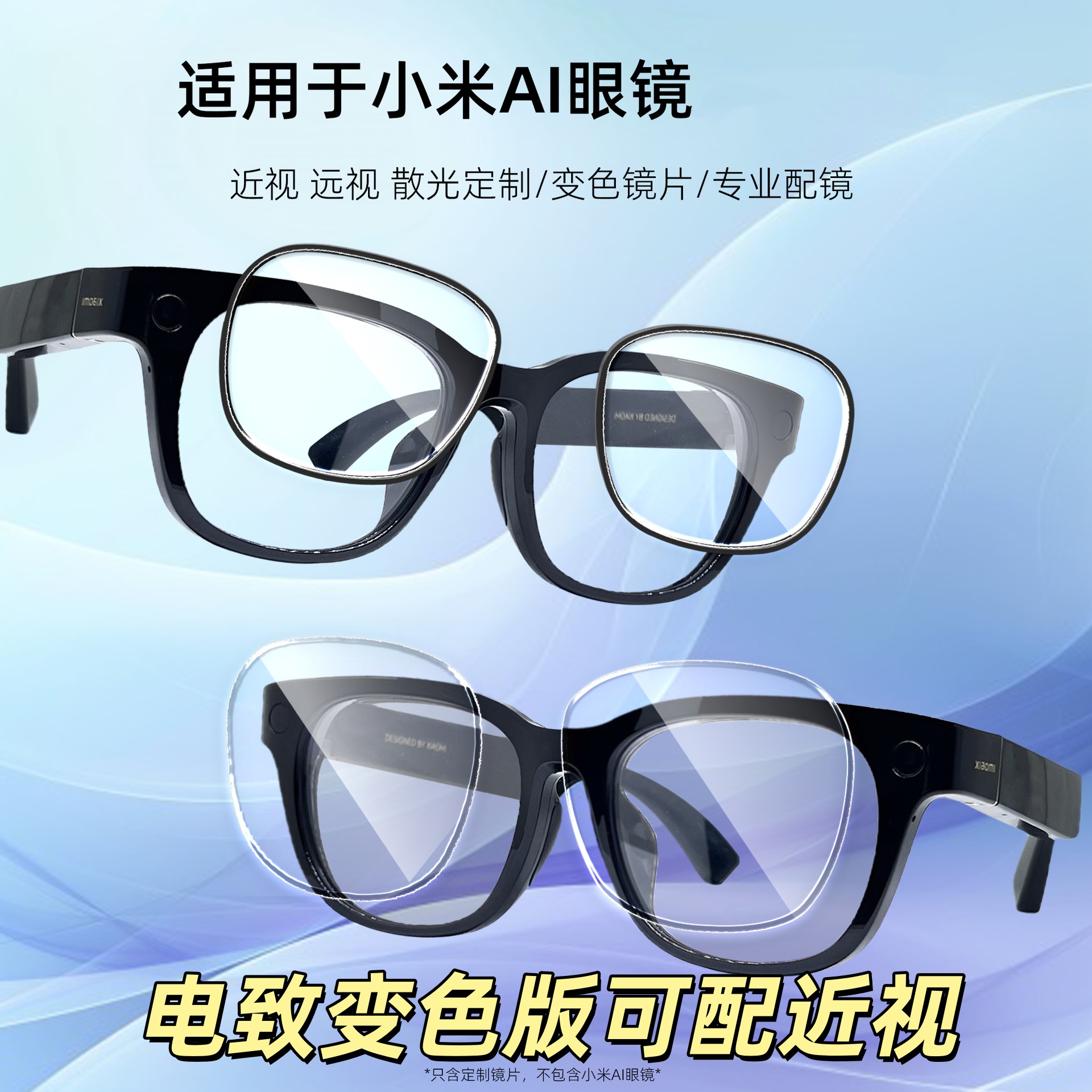 58块买小米AI眼镜?本届国货把智商税都吃透了。