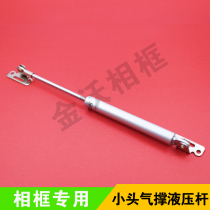Photo frame meter box hydraulic Rod buffer pneumatic rod spring 20N support Rod upper flip door telescopic rod