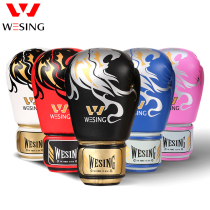 Jiuershan boxing gloves adult men and women boxing set Sanda training competition boxing Muay Thai boxing sandbag Boxing