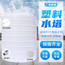 Vertical plastic water tower thickened water storage tank horizontal water tank roof roof household 2 tons large outdoor water storage bucket large