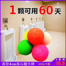 King Size Aromatic Ball Solid 200g mens urinal toilet urinal deodorant toilet deodorant 5 bags