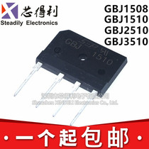  Induction cooker rectifier bridge stack GBJ3510 2510 1510 single-phase rectifier bridge can replace KBJ3510