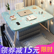  Bed table Movable floor table Low table Princess writing bedroom sitting floor bed Internet access Red ins wind folding table board
