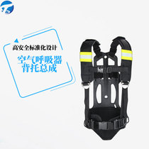 Positive pressure fire air respirator back support backplane back frame strap 6 8L air respirator back support assembly