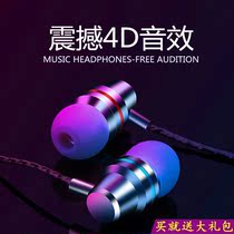 Applicable to vivoX30 headset viv0 wire control earbuds NEX3 in-ear S5 earplugs Yinghong original headset with wheat