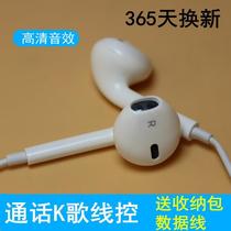 OPPOa9x mobile phone headset ppo Reno ten times zoom in-ear wire-controlled headphones heavy bass singing with wheat