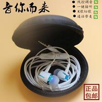 Suitable for Xiaomi Huawei vivo OPPO Apple Universal Wire Control good sound quality universal headphones White Blue