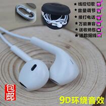Universal Huawei Original Glory 9 Youth Edition LLD-AL00 8XMax Enjoy Max Mobile Phone Wire Headset
