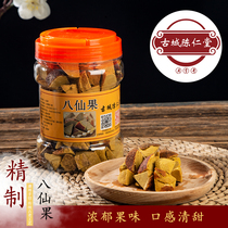 Ancient city Chen Rengtang authentic eight fairy fruit orange red throat throat mate Chinese New Year gift candied fruit preserved fruit snack jar