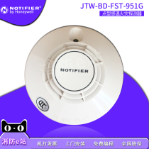 NOTIFIER Nordic Phil JTW-BD-FST-951G temperature sensing point type temperature sensing fire detector New