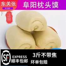 Fuyang Dongguan Zhang Pillow 3 Jin Fuyang specialty pure handmade steamed bread flavor world scene